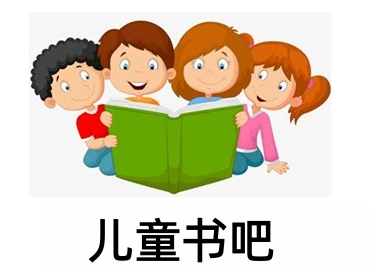 儿童书吧加盟费