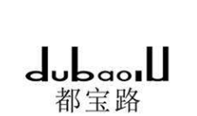 都宝路女包加盟