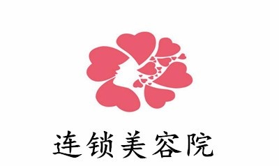 连锁美容院加盟费