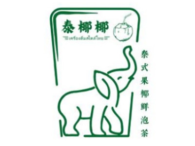 泰椰椰奶茶加盟费