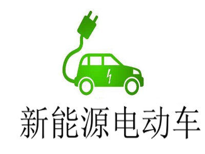 新能源电动车加盟费