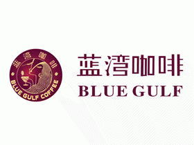 蓝湾咖啡加盟费