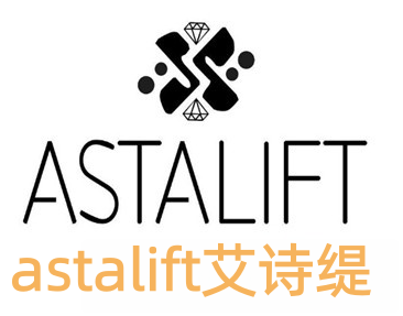astalift艾诗缇加盟费