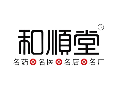 和顺堂中医馆加盟费