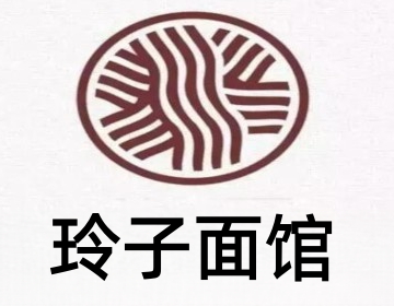 玲子面馆加盟费