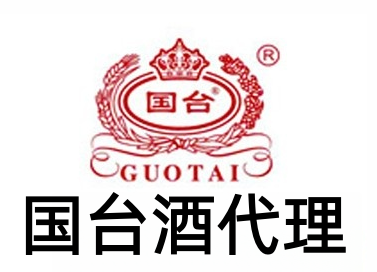 国台酒代理加盟