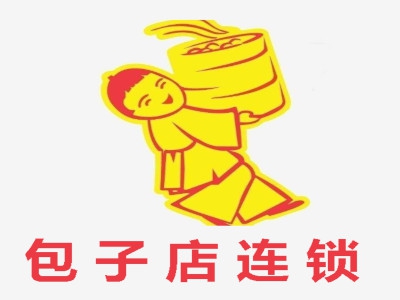 包子店连锁加盟费