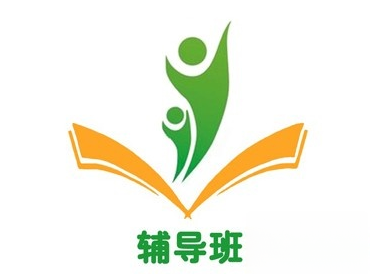 辅导班加盟费
