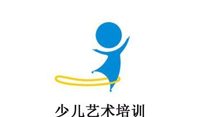 少儿艺术培训加盟费
