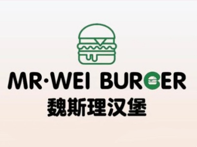 魏斯理汉堡加盟费