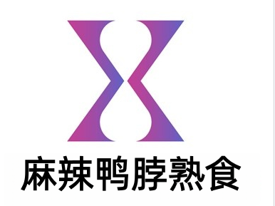 麻辣鸭脖熟食加盟费