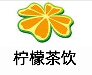 柠檬茶饮加盟费