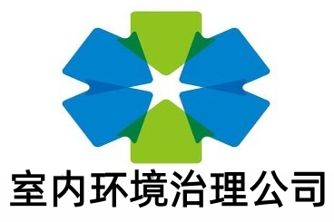 室内环境治理公司加盟