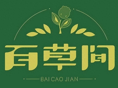 百草间奶茶加盟费