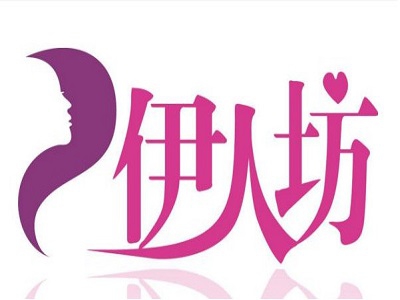 伊人坊美容养生馆加盟费