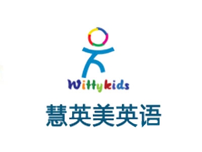 慧英美英语加盟