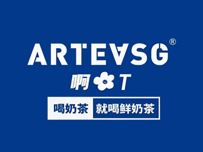 啊T奶茶加盟费