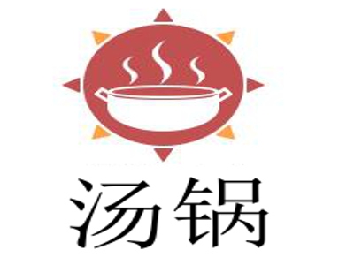 汤锅加盟费