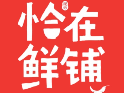 恰在鲜铺加盟费