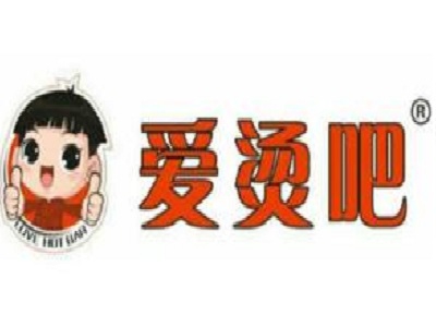 爱烫吧麻辣烫加盟费