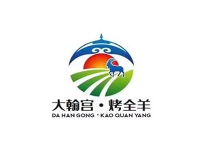 大翰宫蒙古包烤全羊加盟费