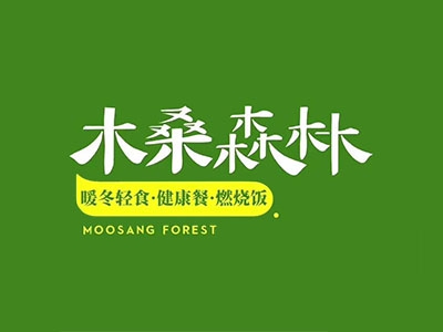 木桑森林轻食加盟费