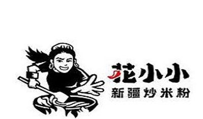 花小小新疆炒米粉加盟费