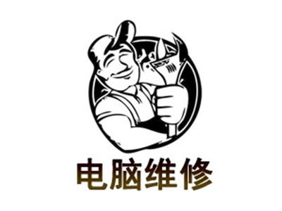电脑维修加盟费