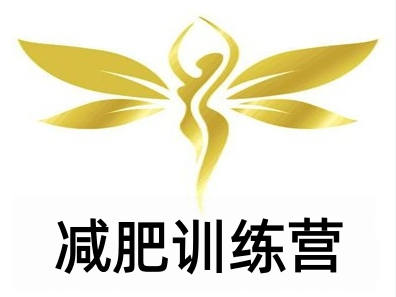 减肥训练营加盟费