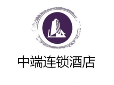 中端连锁酒店加盟费