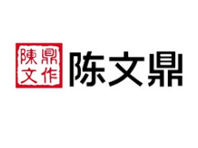 陈文鼎珍珠奶茶加盟费