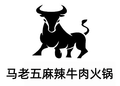 马老五麻辣牛肉火锅加盟费