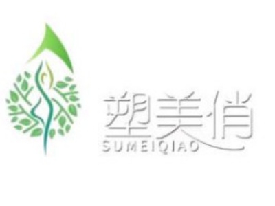 塑美俏加盟费