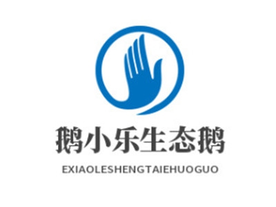 鹅小乐生态鹅火锅加盟费