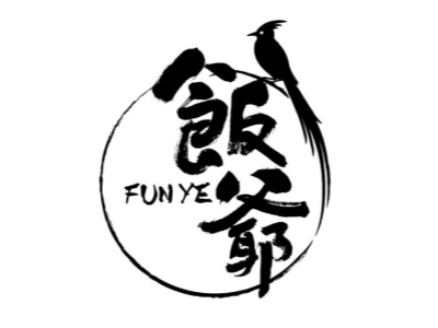 饭爷家的饭加盟费