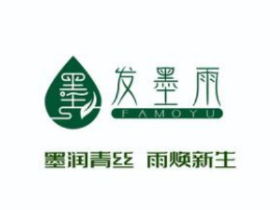 发墨雨养发加盟费
