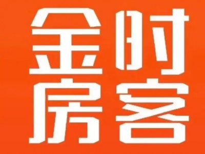 金时房客加盟