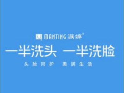 一半洗头一半洗脸加盟费