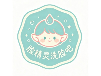 脸精灵洗脸吧加盟费