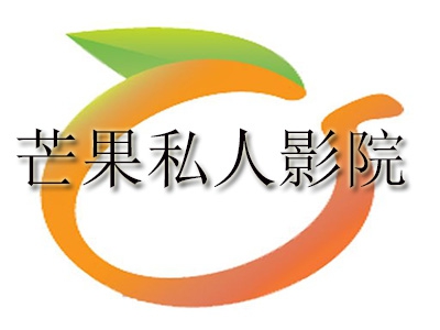 芒果私人点播影院加盟费