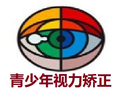 青少年视力矫正加盟费