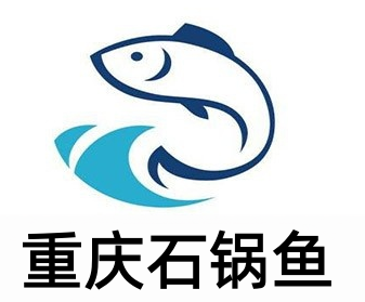 重庆石锅鱼加盟费用