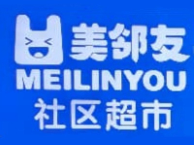 美邻友超市加盟费