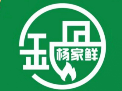 杨家鲜火锅食堂加盟