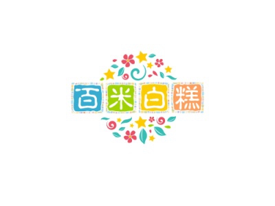 百米白糕加盟