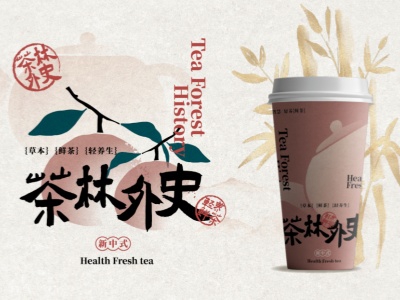 茶林外史加盟费