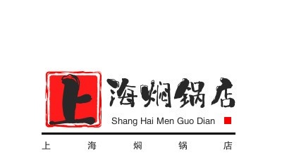 上海焖锅店加盟