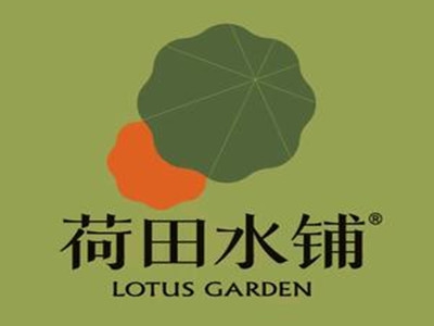 荷田水铺养生茶饮加盟费