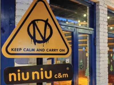 niuniu奶茶店加盟费