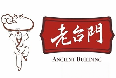 老台门包子铺加盟费